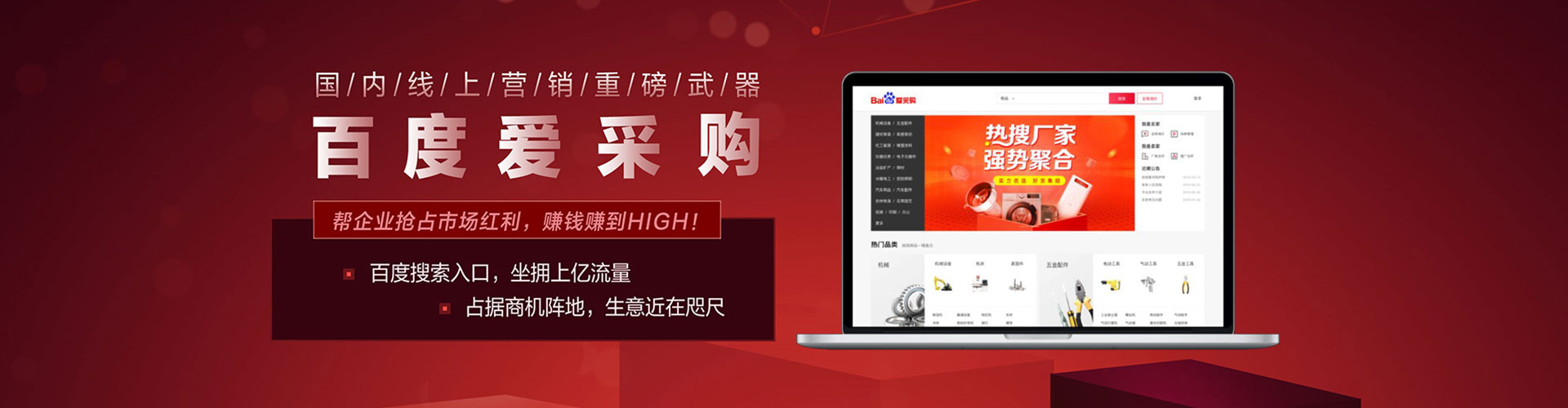 集宁信息流代理