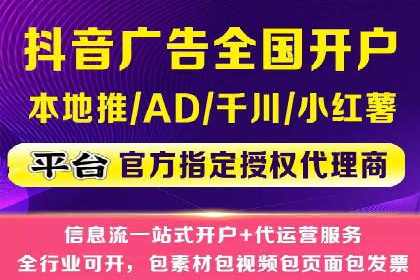 提升转化率：SEM竞价广告案例解析